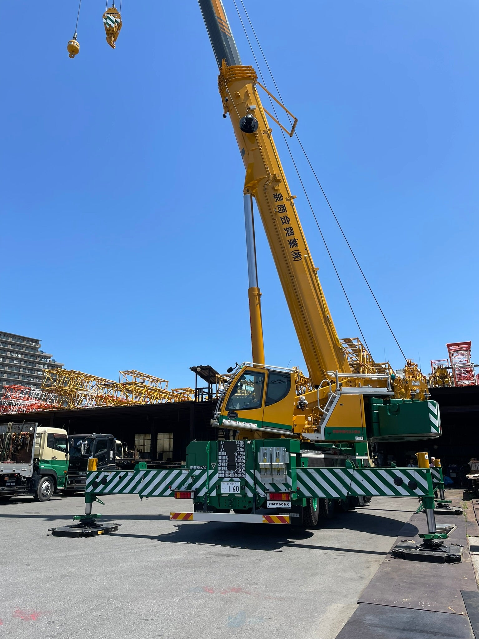 オールテレンクレーン